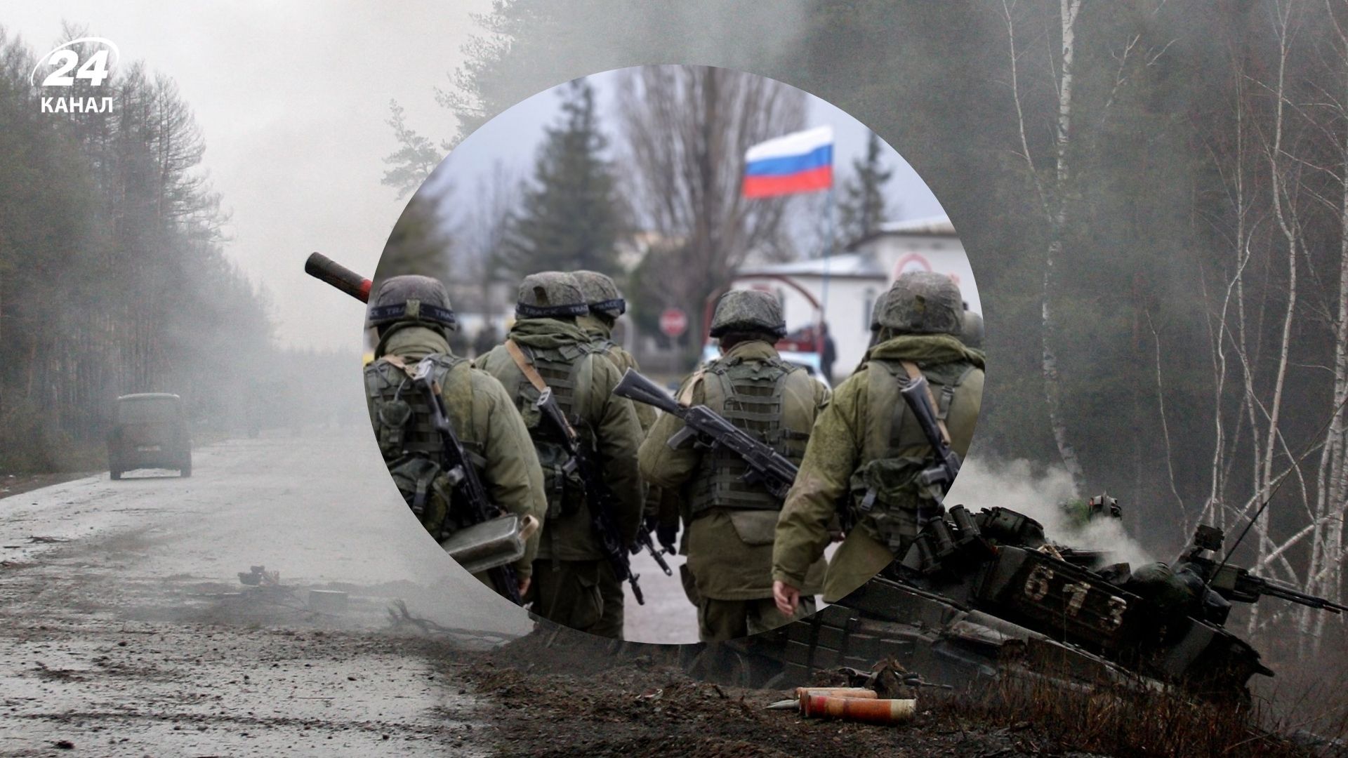 Какие потери врага в Курской области - 24 Канал Какие потери врага в Курской области - 24 Канал