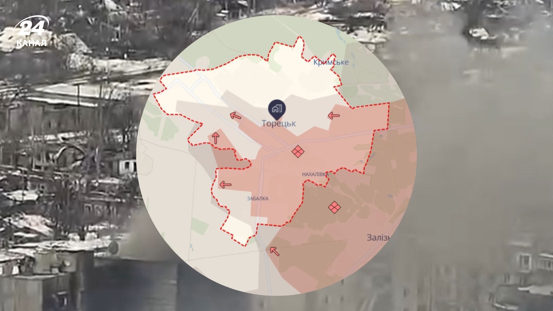 Тяжкі бої ведуться за Торецьк Тяжкі бої ведуться за Торецьк