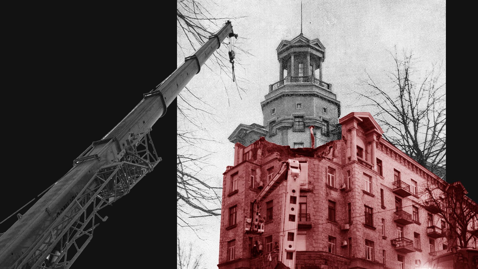 Разрушение дома на Банковой Разрушение дома на Банковой