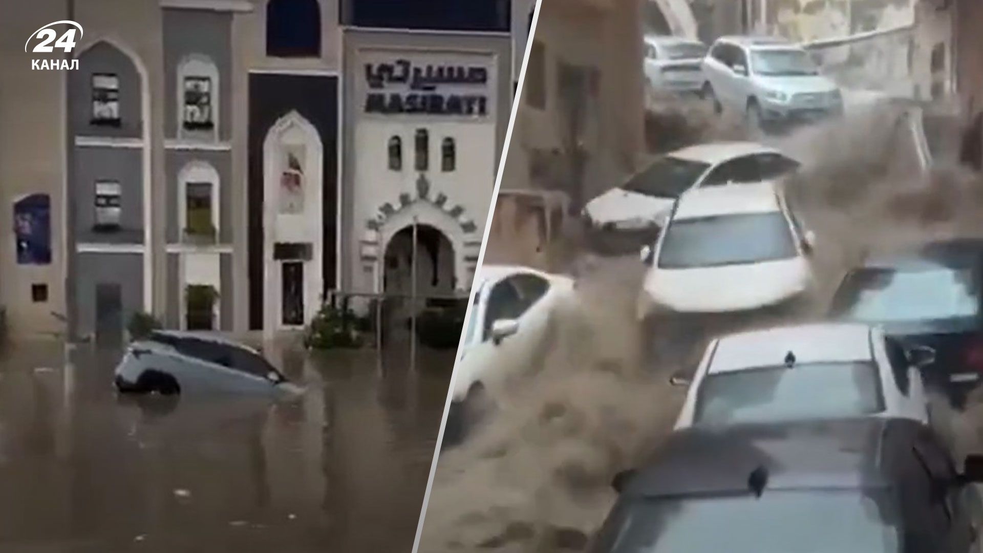 Потоп в Саудовской Аравии Потоп в Саудовской Аравии