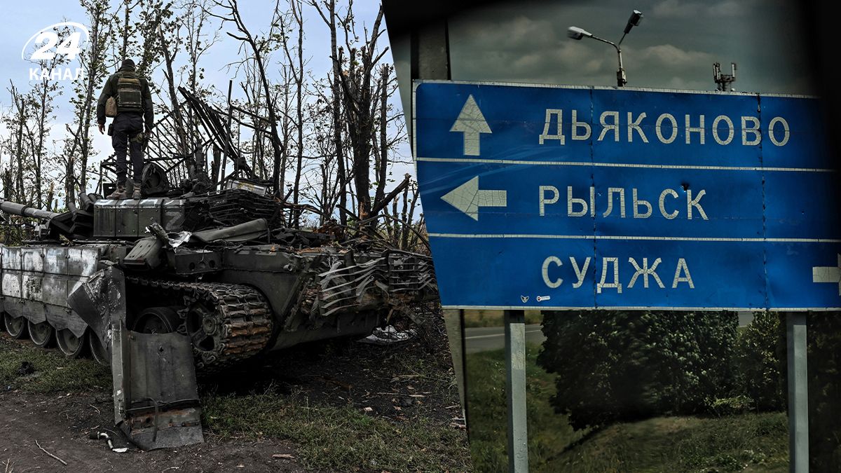 ЗСУ знищують росіян на Курщині ЗСУ знищують росіян на Курщині