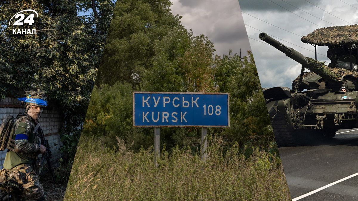 ВСУ на Курщине ВСУ на Курщине