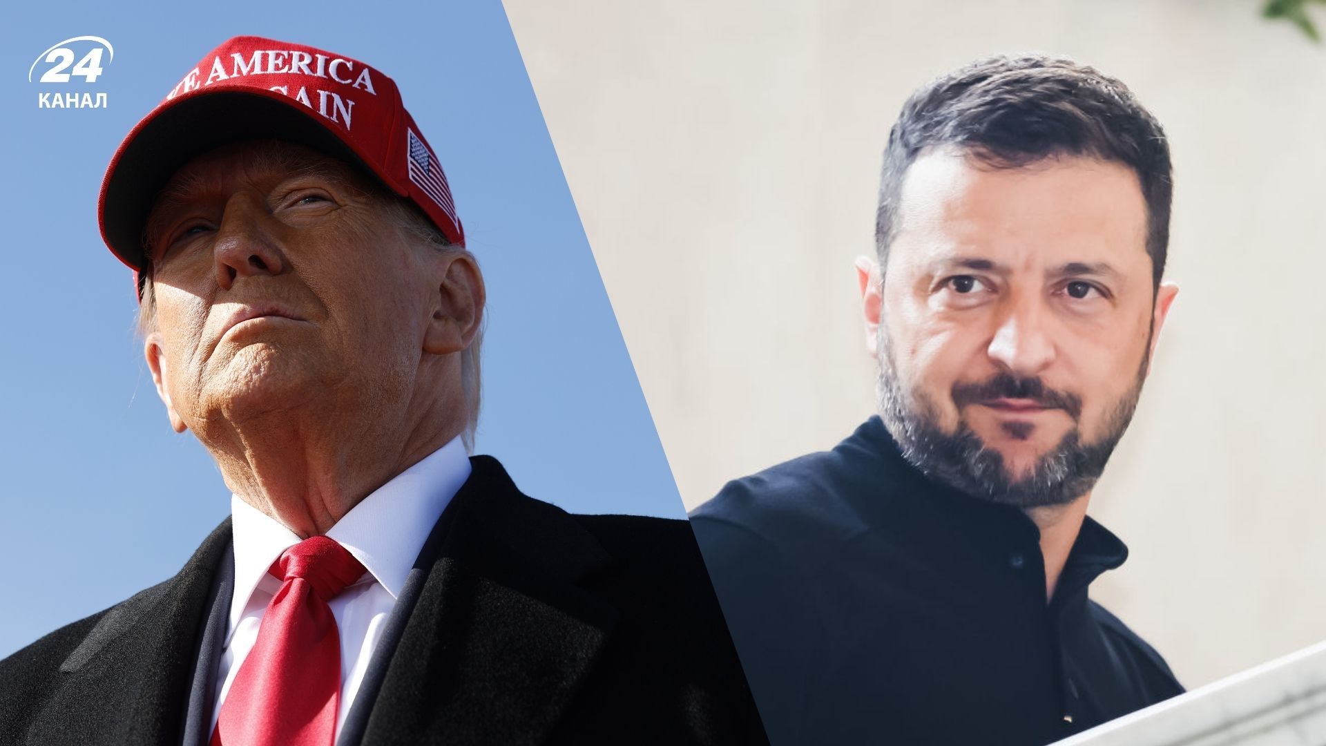Трамп та Зеленський Трамп та Зеленський