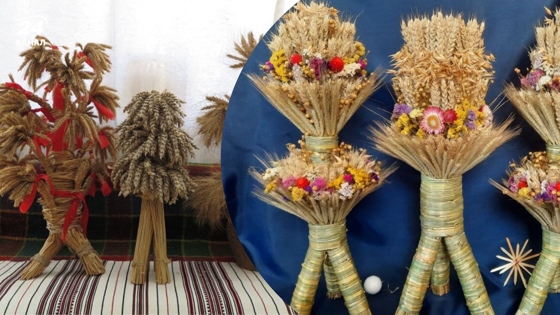 Що робити з Дідухом після свят Що робити з Дідухом після свят