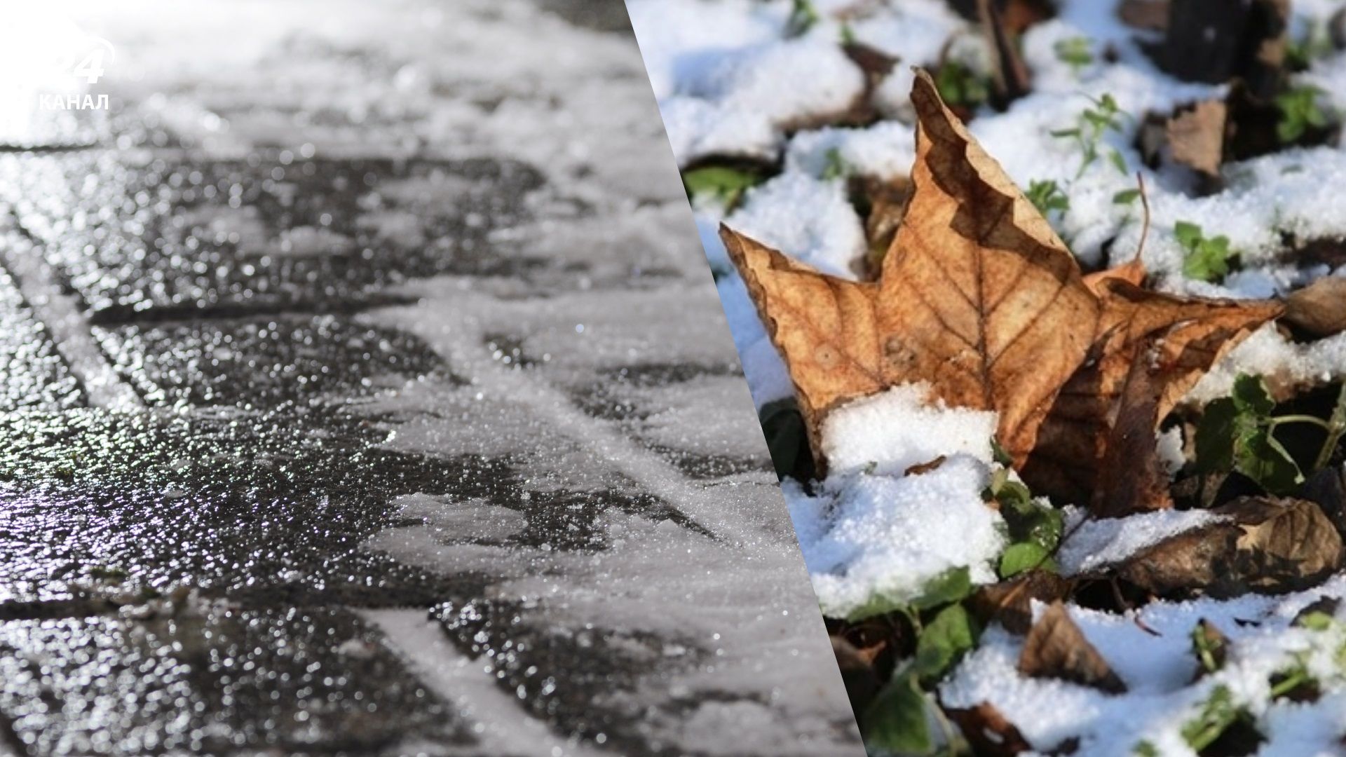 Дождь с мокрым снегом, гололедица, а местами – до +14: прогноз погоды на 8 января - 24 Канал Дождь с мокрым снегом, гололедица, а местами – до +14: прогноз погоды на 8 января - 24 Канал