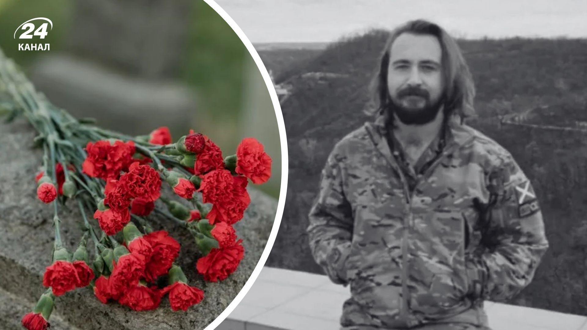 Загинув Джордан Маклахлан Загинув Джордан Маклахлан