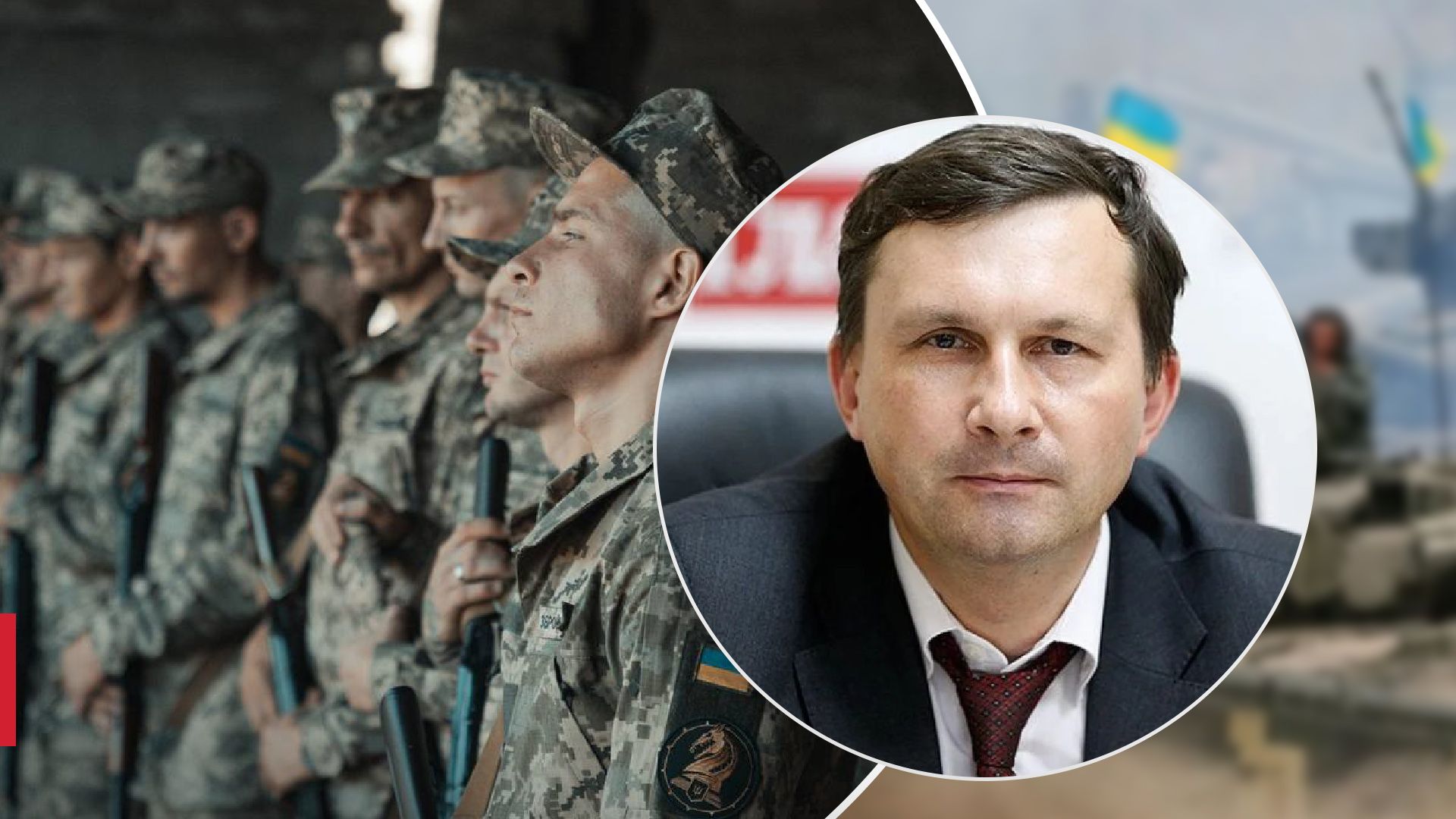 Військовий збір в Україні Військовий збір в Україні