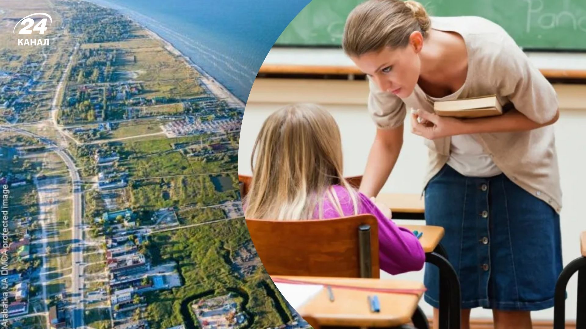 Росіяни звільняють вчителів на окупованих територіях та призначають своїх з Дагестану - 24 Канал Росіяни звільняють вчителів на окупованих територіях та призначають своїх з Дагестану - 24 Канал