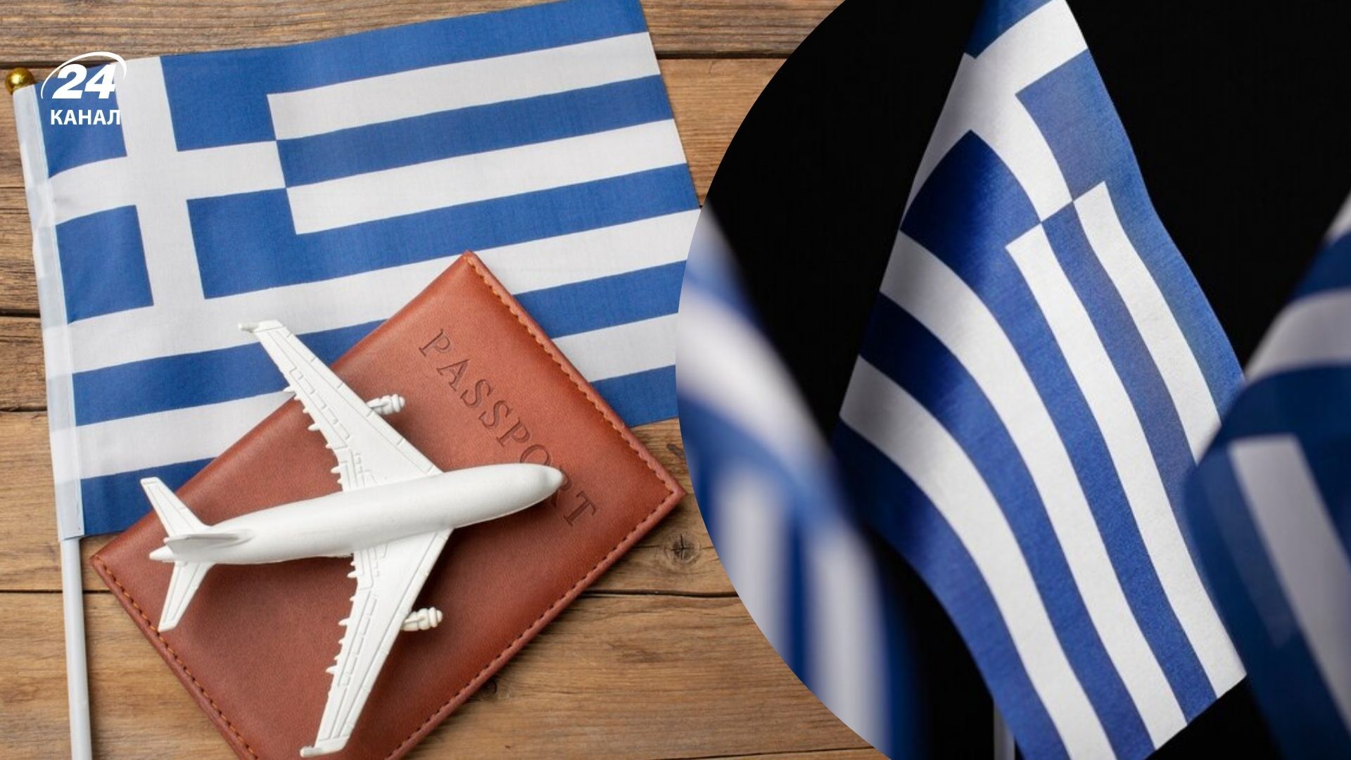 Фамилии, которые имеют греческое происхождение Фамилии, которые имеют греческое происхождение