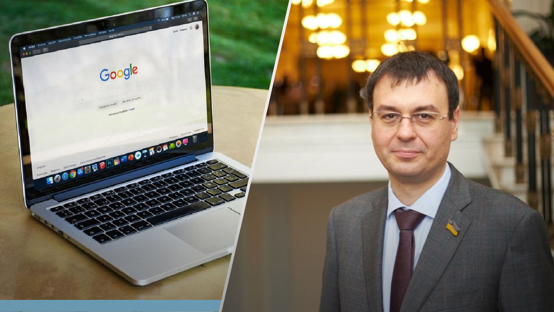 Налог на Google в 2024 году Налог на Google в 2024 году