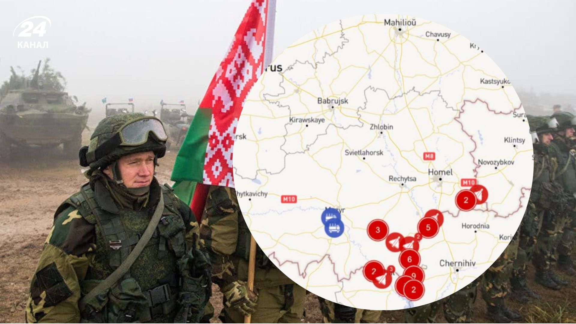 Беларусь нарастила военное присутствие на границе с Украиной, –"Гаюн" - 24 Канал Беларусь нарастила военное присутствие на границе с Украиной, –"Гаюн" - 24 Канал