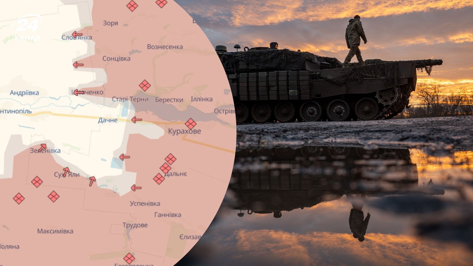 Майже все Курахове окуповане Майже все Курахове окуповане