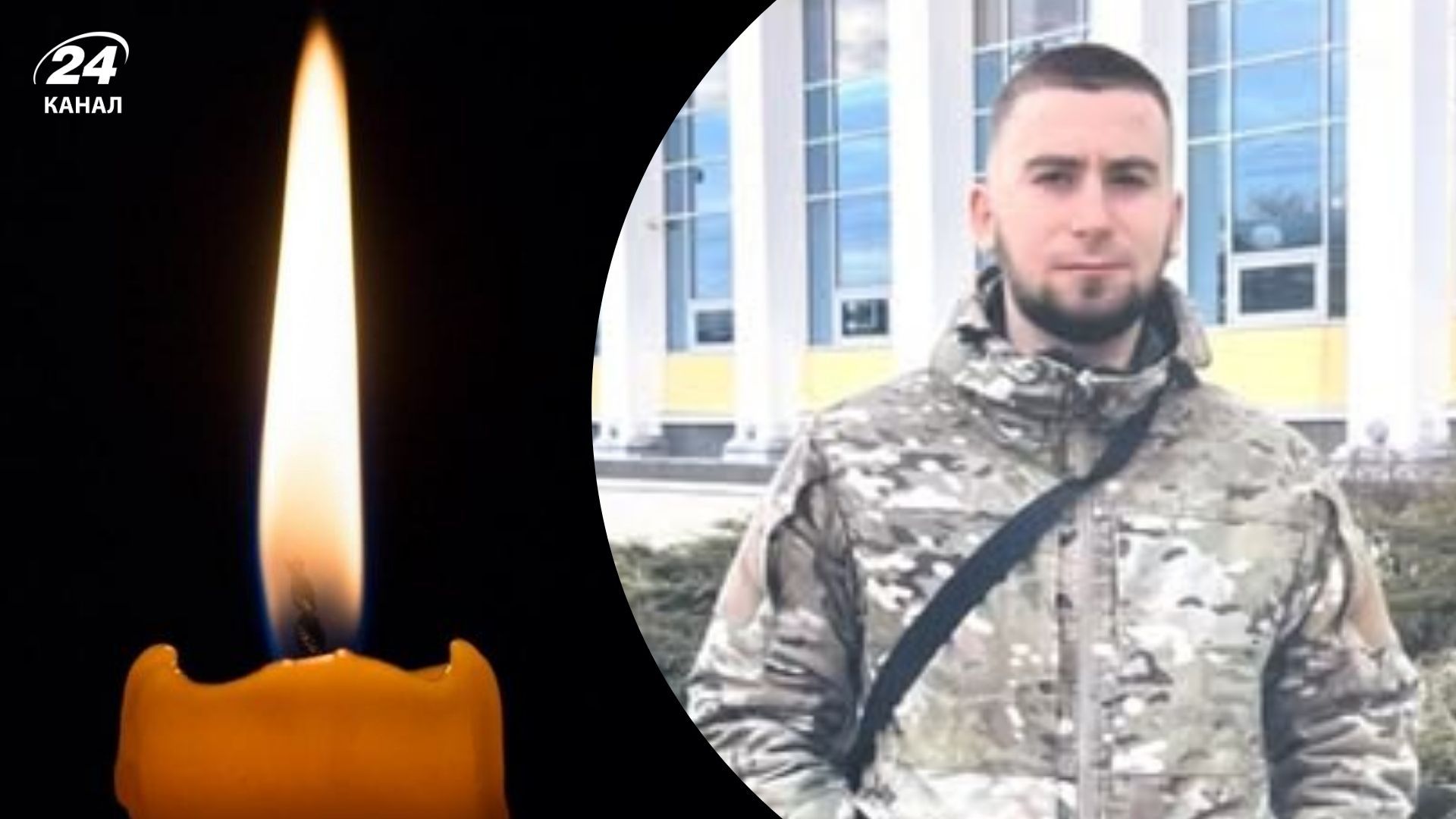 На Донеччині загинув Сергій Кошіль На Донеччині загинув Сергій Кошіль