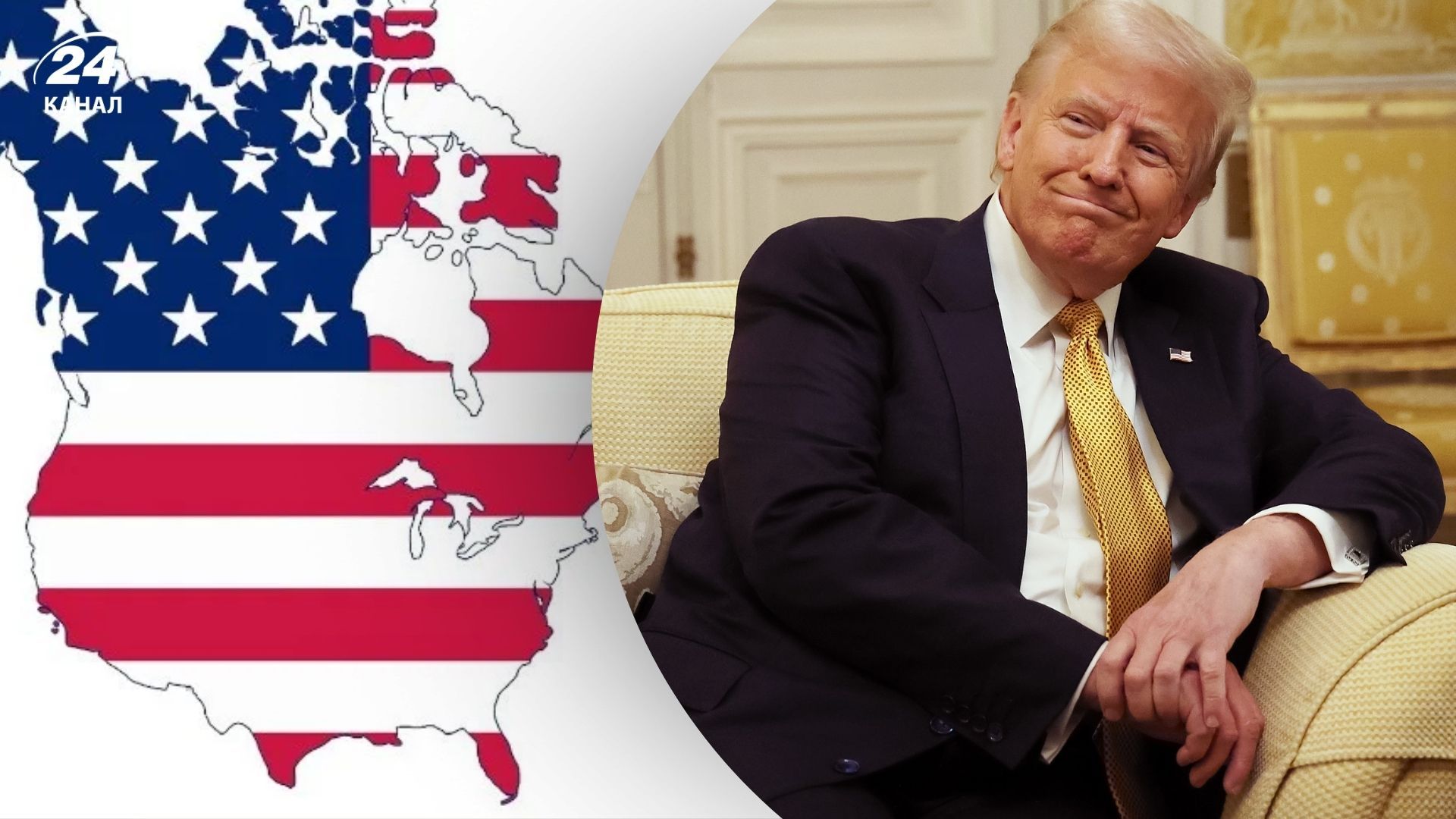 Дональд Трамп обнародовал карты США с присоединенной Канадой Дональд Трамп обнародовал карты США с присоединенной Канадой