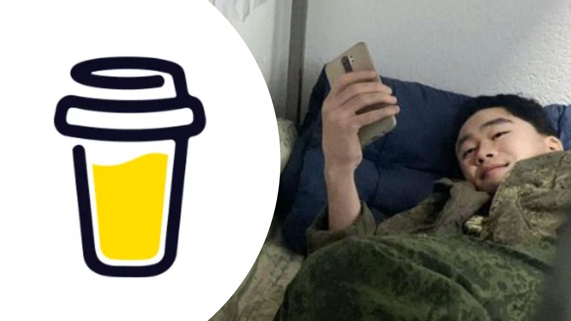 Платформа для донатів просить вибачення Платформа для донатів просить вибачення