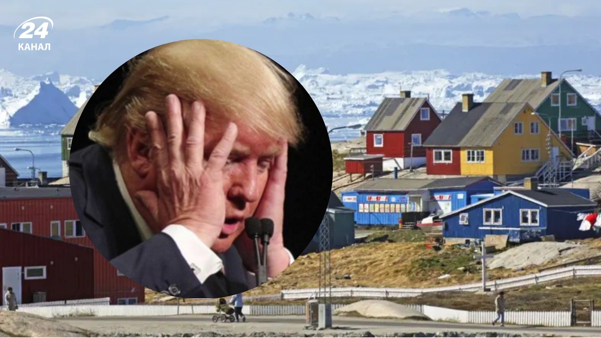 "Не продается": премьер Дании твердо ответила на упреки Трампа - 24 Канал "Не продается": премьер Дании твердо ответила на упреки Трампа - 24 Канал