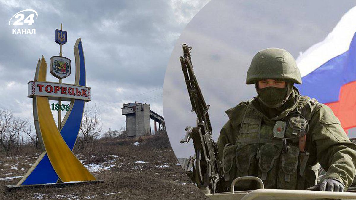 Торецьк став ключовим етапом наступу Торецьк став ключовим етапом наступу
