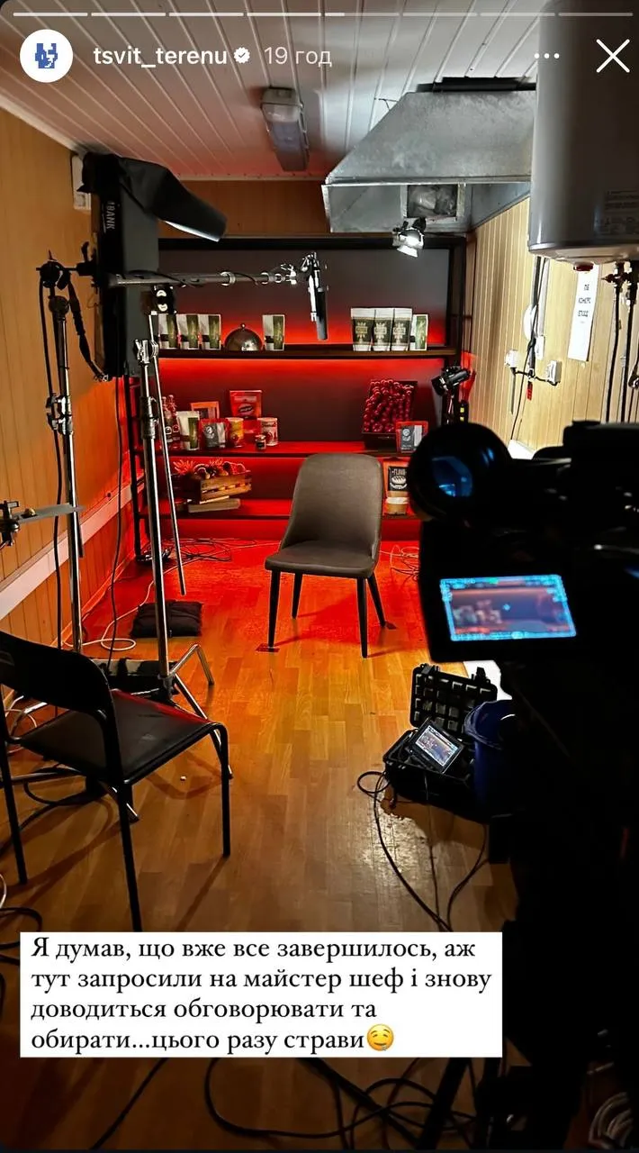 Александр Терен снялся в шоу МастерШеф Александр Терен снялся в шоу МастерШеф