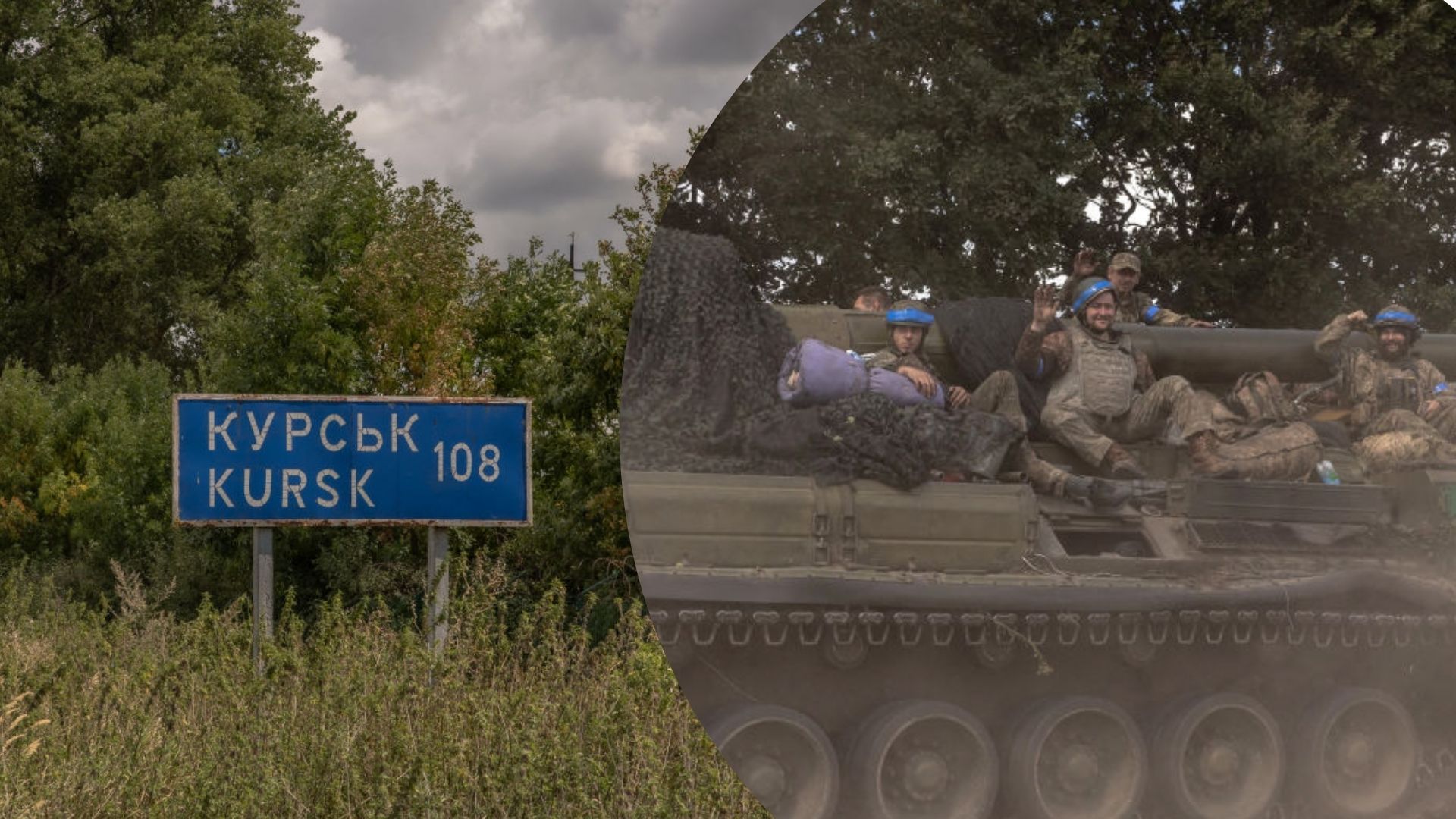 Курська область Курська область