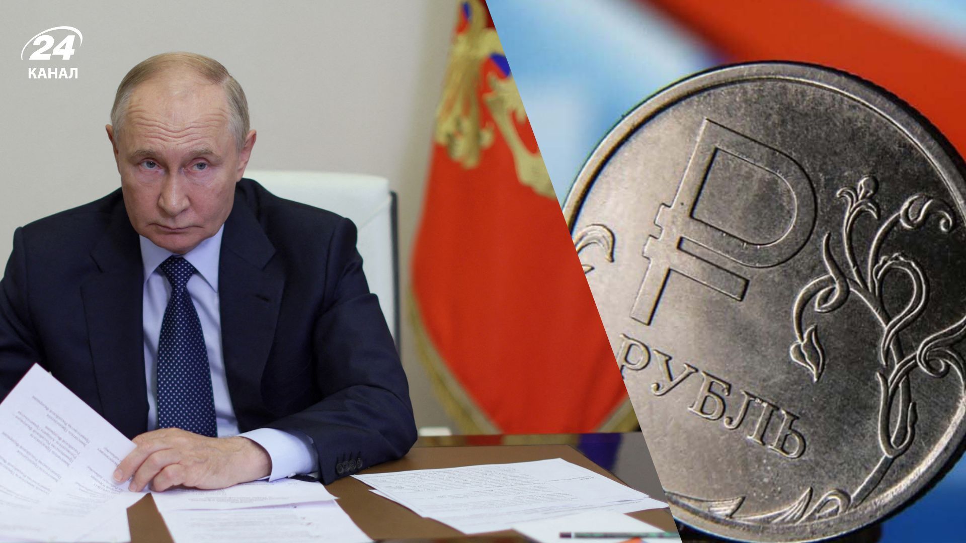 Військову економіку Путіна очікує падіння Військову економіку Путіна очікує падіння