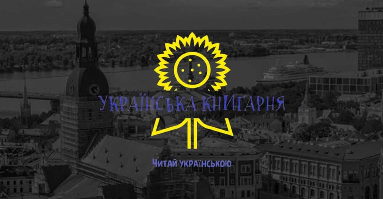 книгарня - Тренди книгарня - Тренди