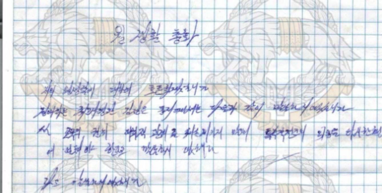 ССО перевели пятую часть "записок рядового Джонга" ССО перевели пятую часть "записок рядового Джонга"