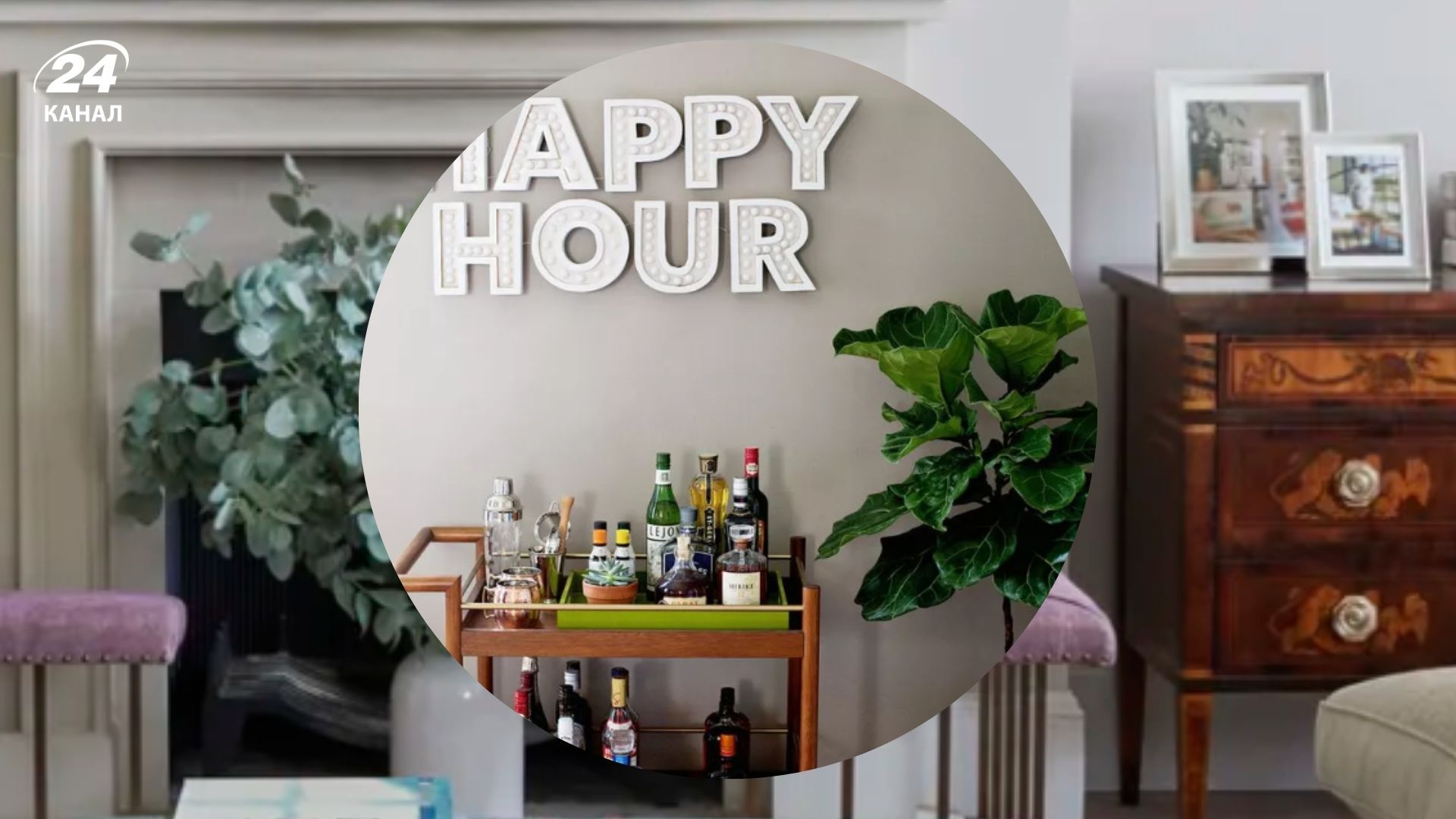 Не заповнюйте дім непотрібними речами Не заповнюйте дім непотрібними речами