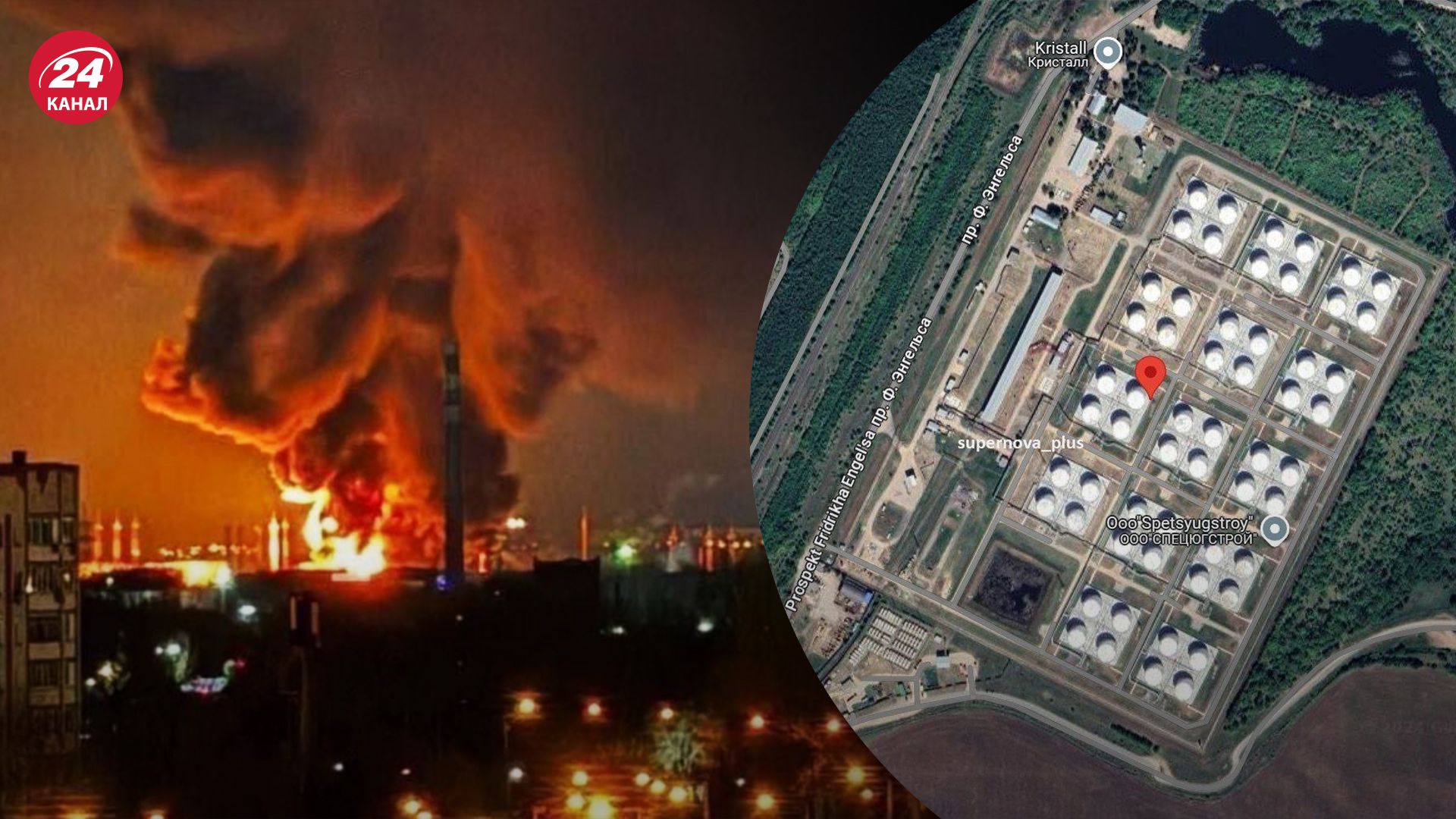 Неизвестные России дроны атаковали нефтебазу "Комбинат Кристалл" в Энгельсе Неизвестные России дроны атаковали нефтебазу "Комбинат Кристалл" в Энгельсе