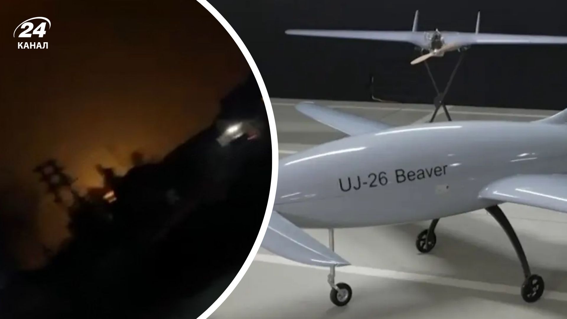 Слов'янськ-на-Кубані атакували БпЛА Слов'янськ-на-Кубані атакували БпЛА