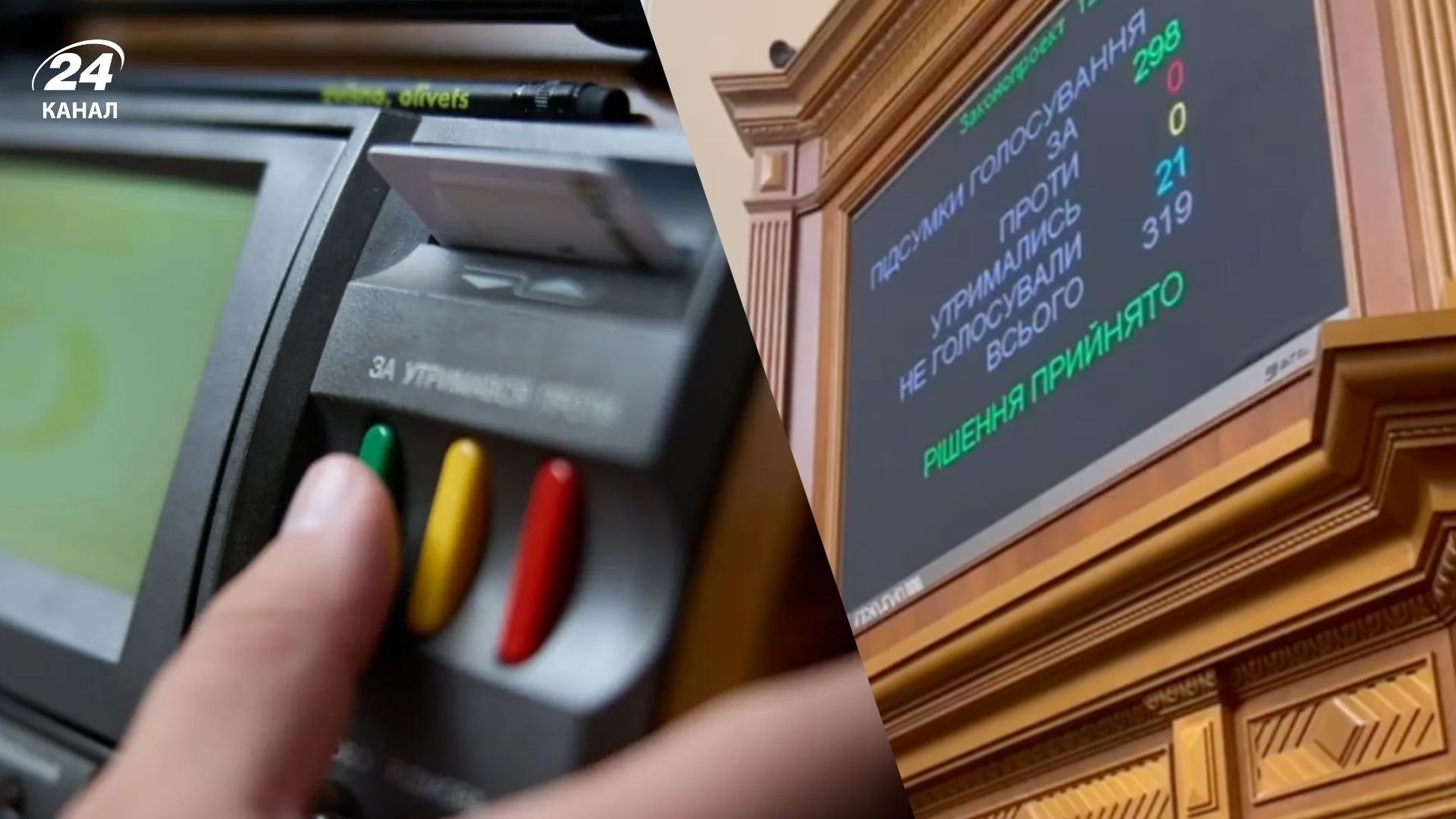 Рада підтримала продовження терміну для добровільного повернення із СЗЧ - 24 Канал Рада підтримала продовження терміну для добровільного повернення із СЗЧ - 24 Канал