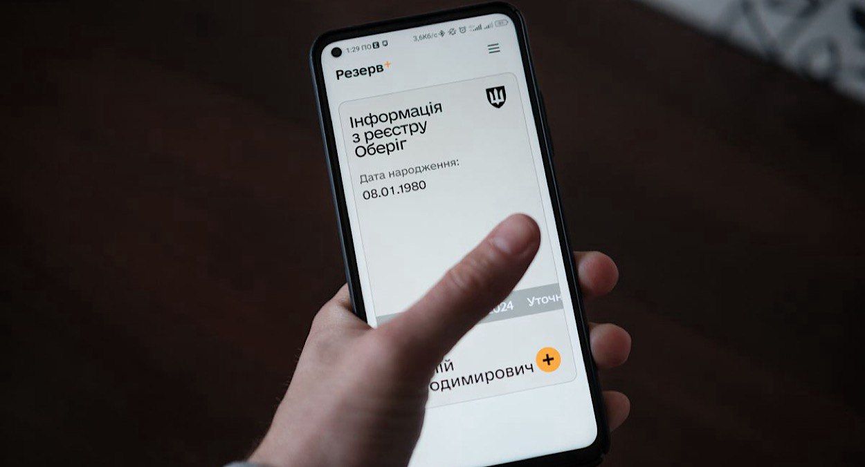 Рада поддержала скидки для уклонистов Рада поддержала скидки для уклонистов