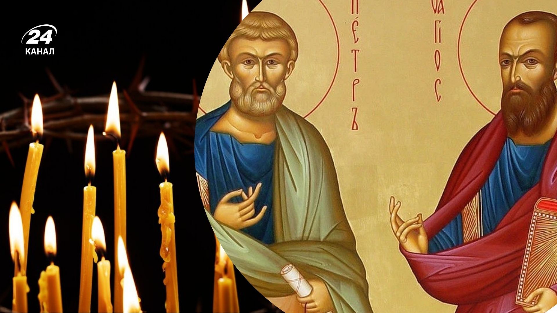 Когда День Петра и Павла 2025 года Когда День Петра и Павла 2025 года