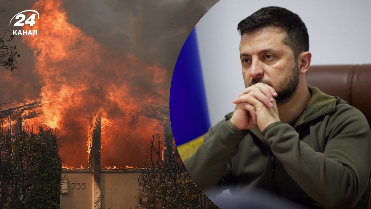 Зеленський висловився про масштабні пожежі у Каліфорнія Зеленський висловився про масштабні пожежі у Каліфорнія