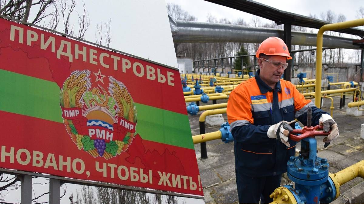 В Приднестровье энергетический кризис В Приднестровье энергетический кризис