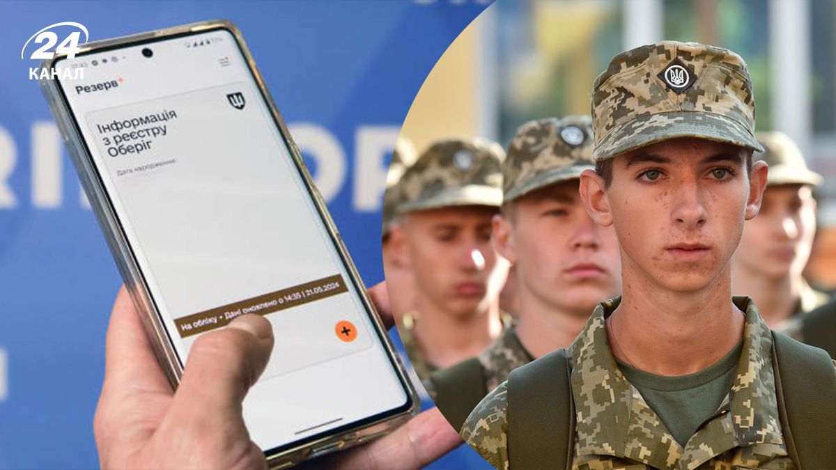 Чи передбачені штрафи для 17-річних, які не стали на облік протягом першого півріччя - 24 Канал Чи передбачені штрафи для 17-річних, які не стали на облік протягом першого півріччя - 24 Канал