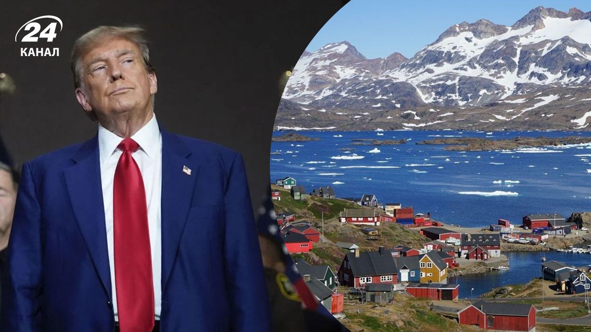Трамп хоче купити Гренландію – для чого це новообраному президенту США - 24 Канал Трамп хоче купити Гренландію – для чого це новообраному президенту США - 24 Канал
