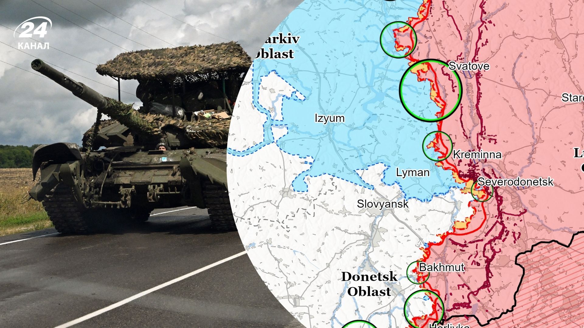 Оновлення аналітики ISW щодо військових дій і карти від 10 січня - Новини України - 24 Канал