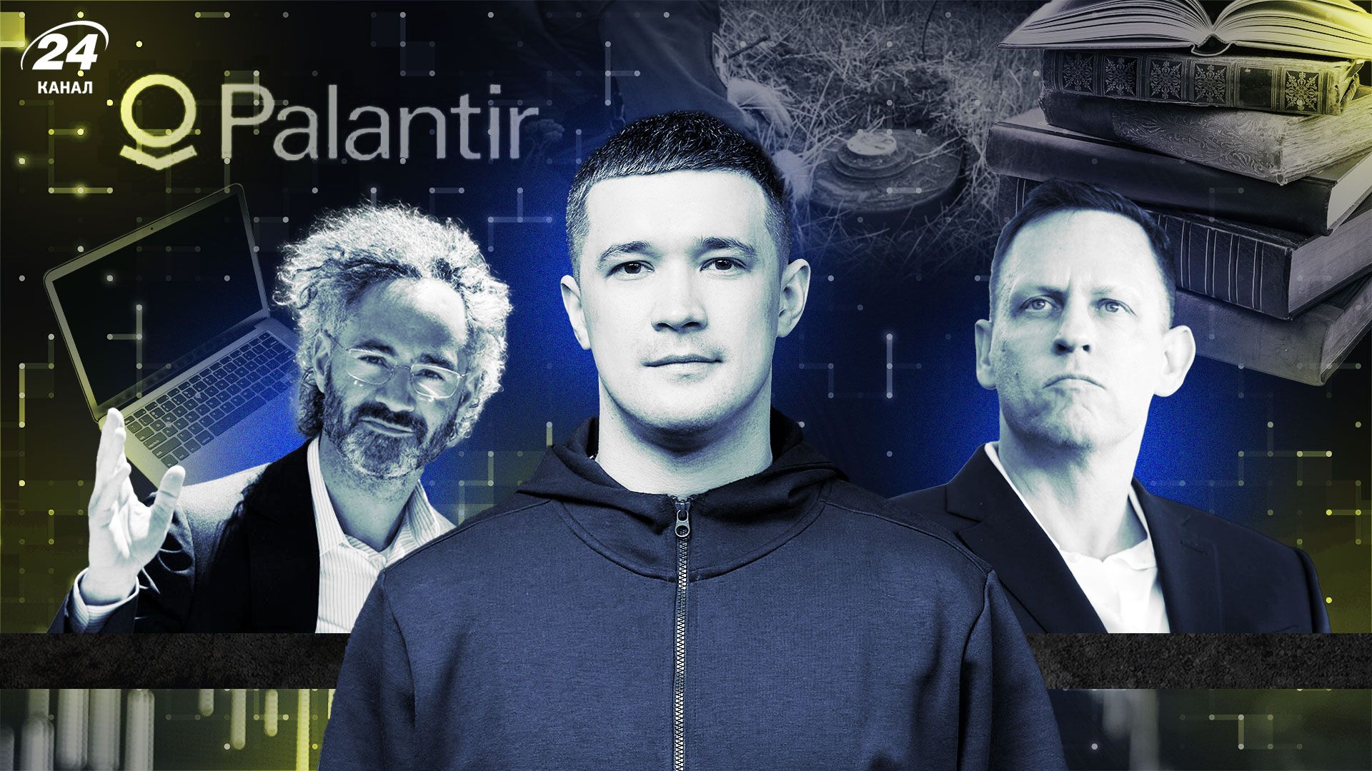 Palantir в Україні Palantir в Україні