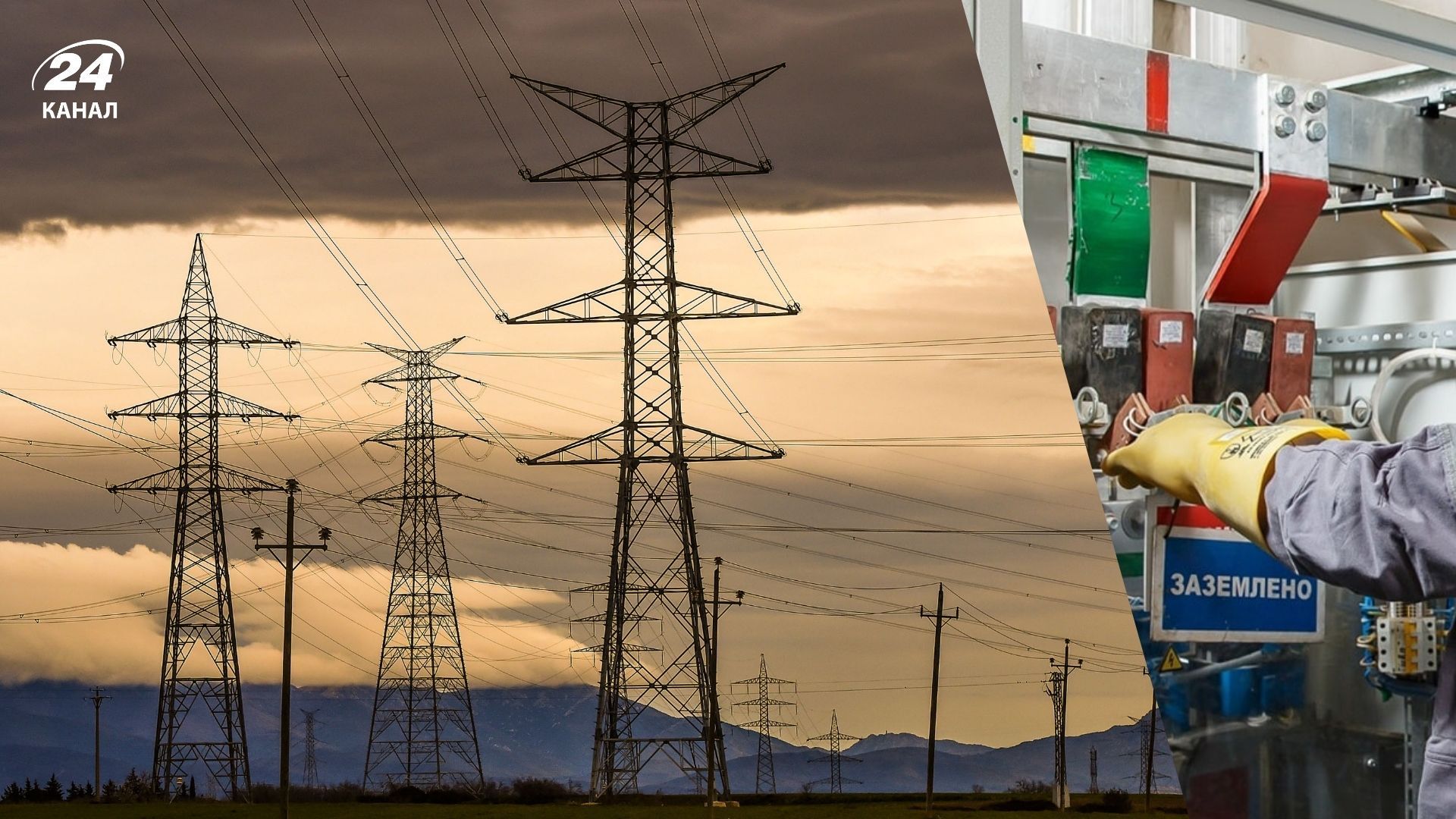 На одной из подстанций Киева произошла серьезная авария - 24 Канал На одной из подстанций Киева произошла серьезная авария - 24 Канал