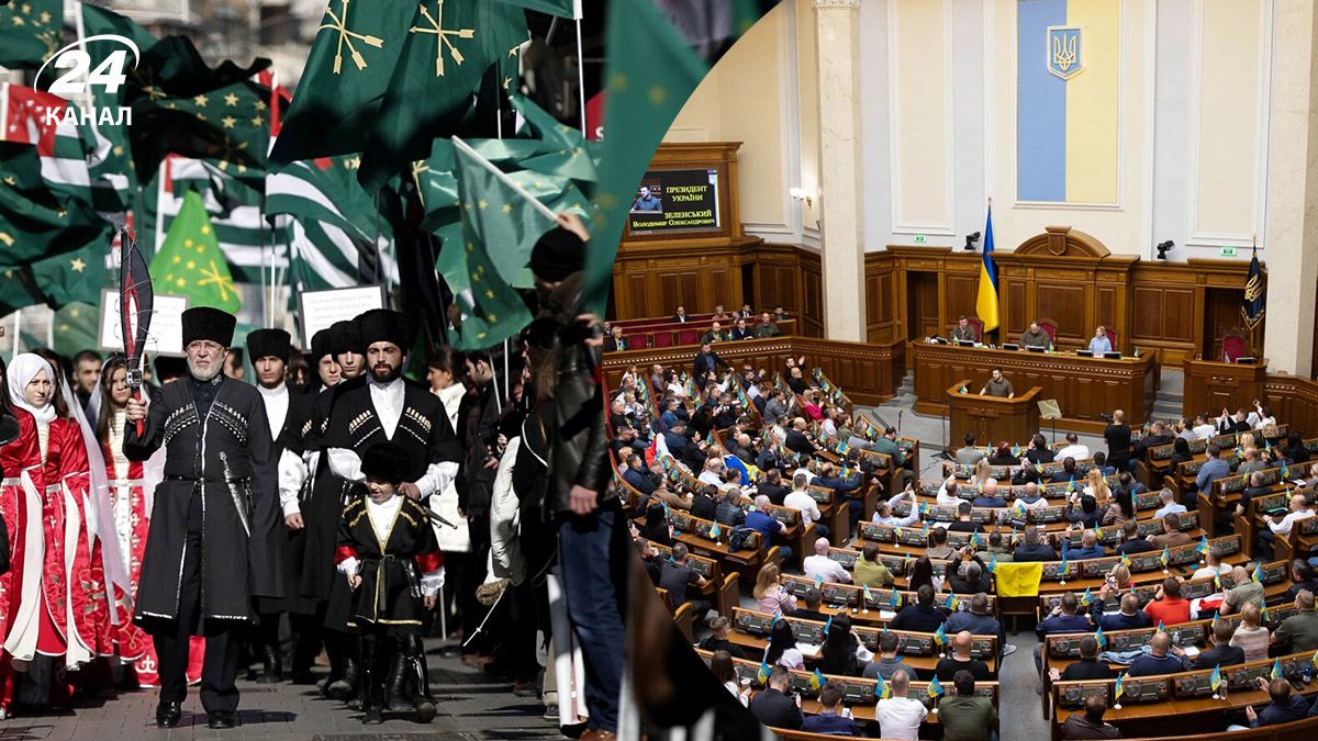 Верховная Рада признала геноцид черкесского народа – что известно - 24 Канал Верховная Рада признала геноцид черкесского народа – что известно - 24 Канал