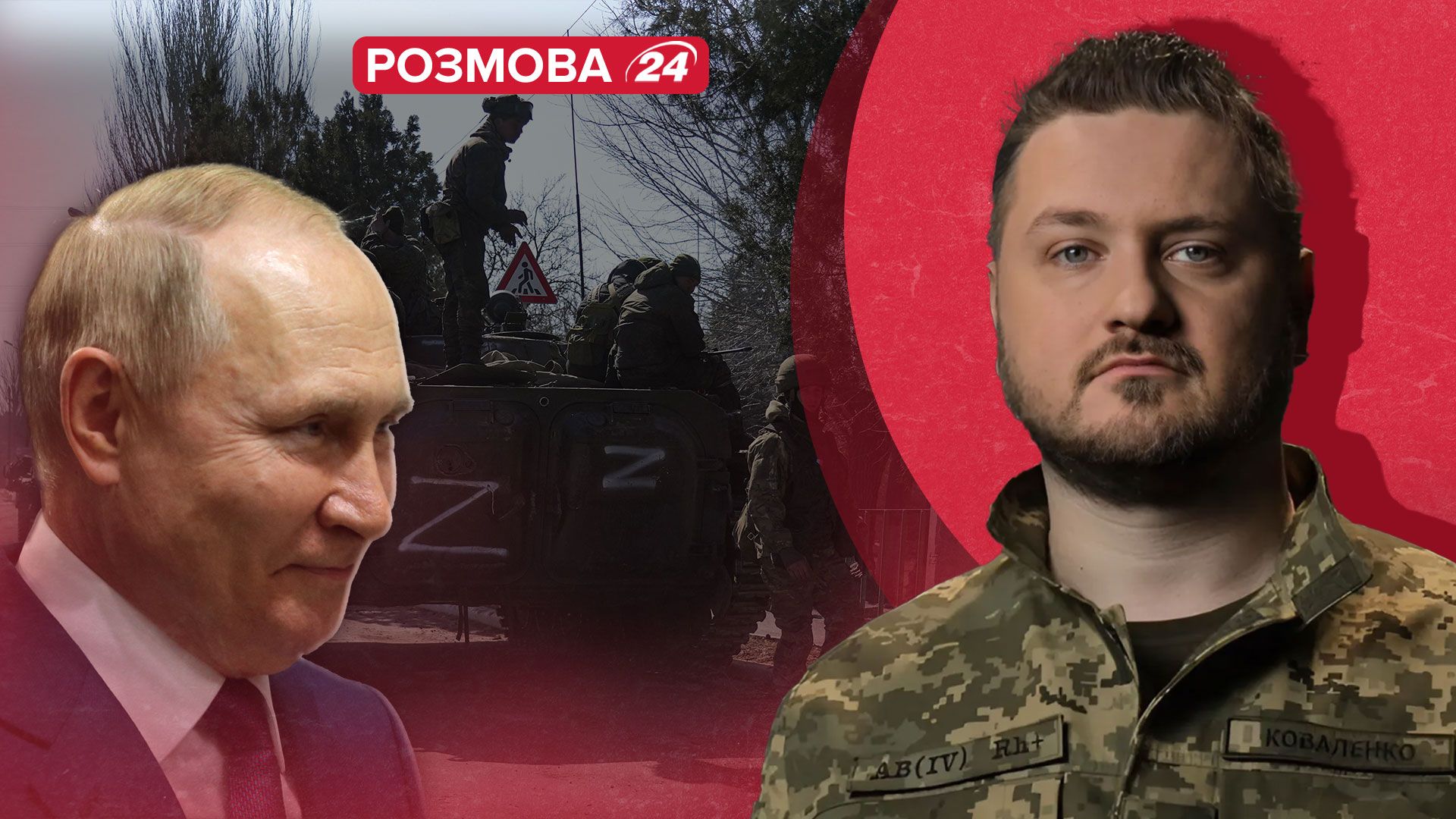 Росія хоче воювати до 2027 року - як зупинити Росію та повалити режим Путіна - 24 Канал Росія хоче воювати до 2027 року - як зупинити Росію та повалити режим Путіна - 24 Канал