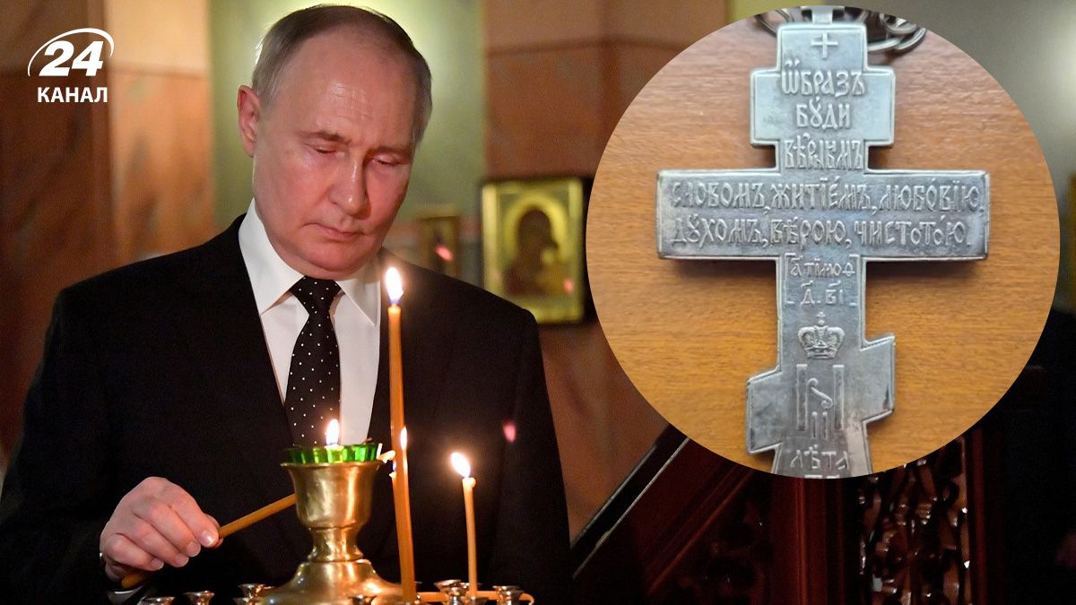 Навіщо Путін освятив хрестики та кому збирається їх дарувати - 24 Канал Навіщо Путін освятив хрестики та кому збирається їх дарувати - 24 Канал