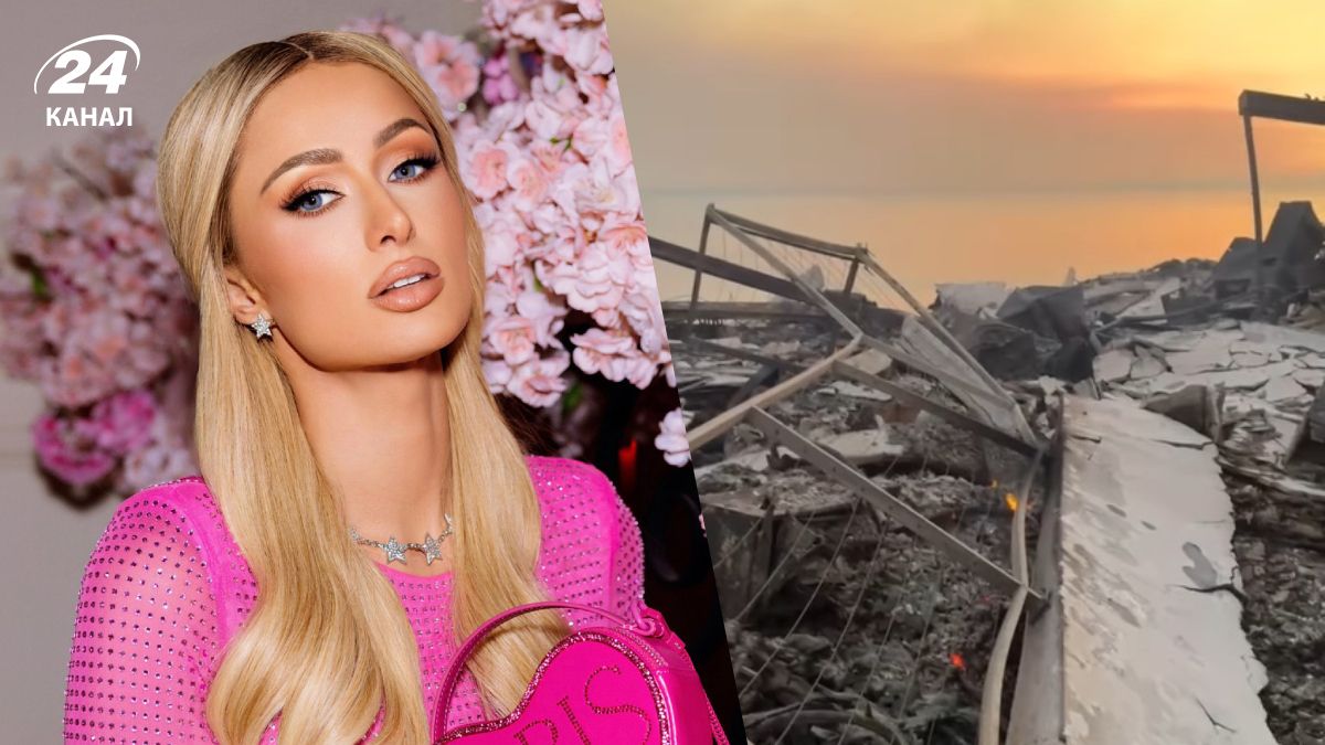 Періс Гілтон показала зруйнований будинок Періс Гілтон показала зруйнований будинок