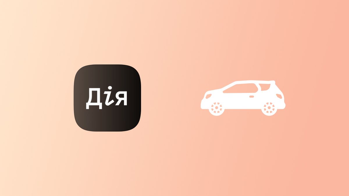 Штрафы в Дие теперь будут приходить вместе с фото и видео Штрафы в Дие теперь будут приходить вместе с фото и видео