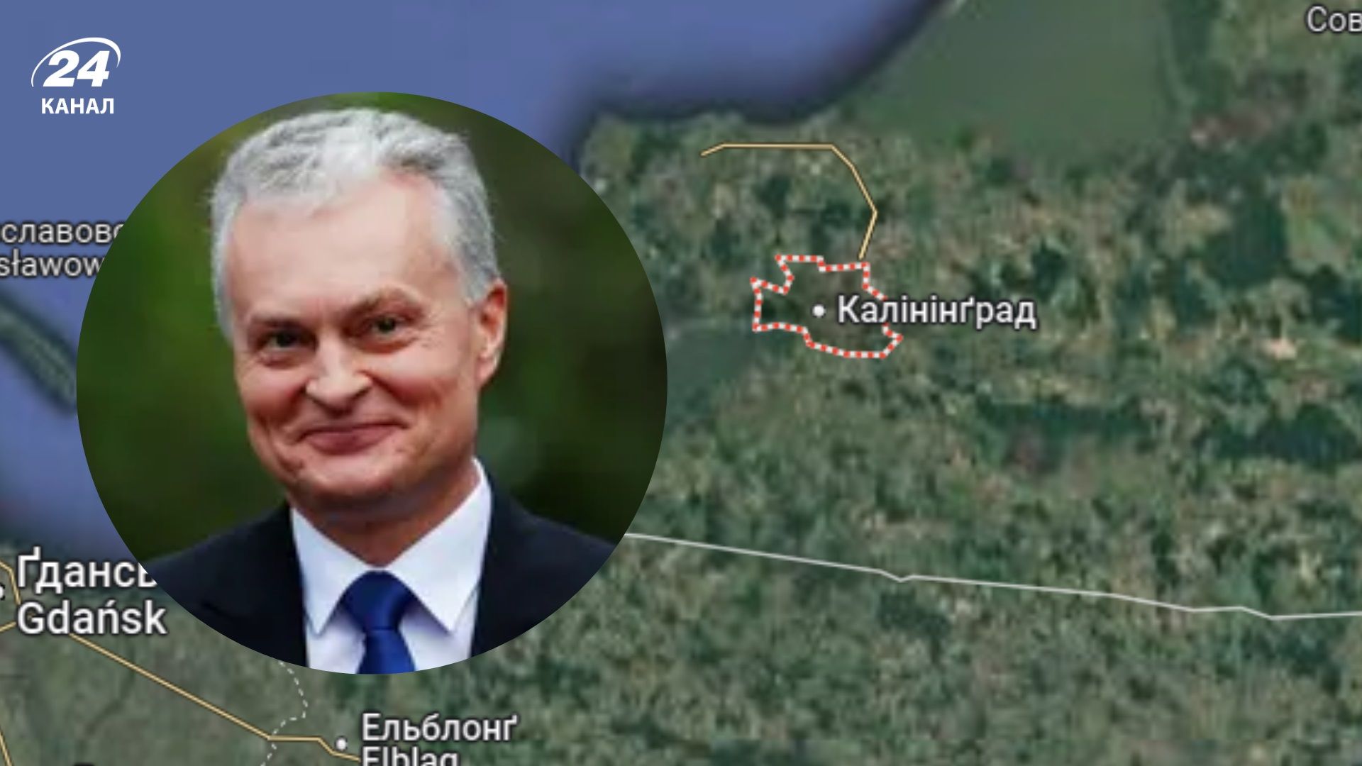 "Дурочка картонная полезла к микрофону": в Литве назвали Калининград своим, в России – истерика - 24 Канал