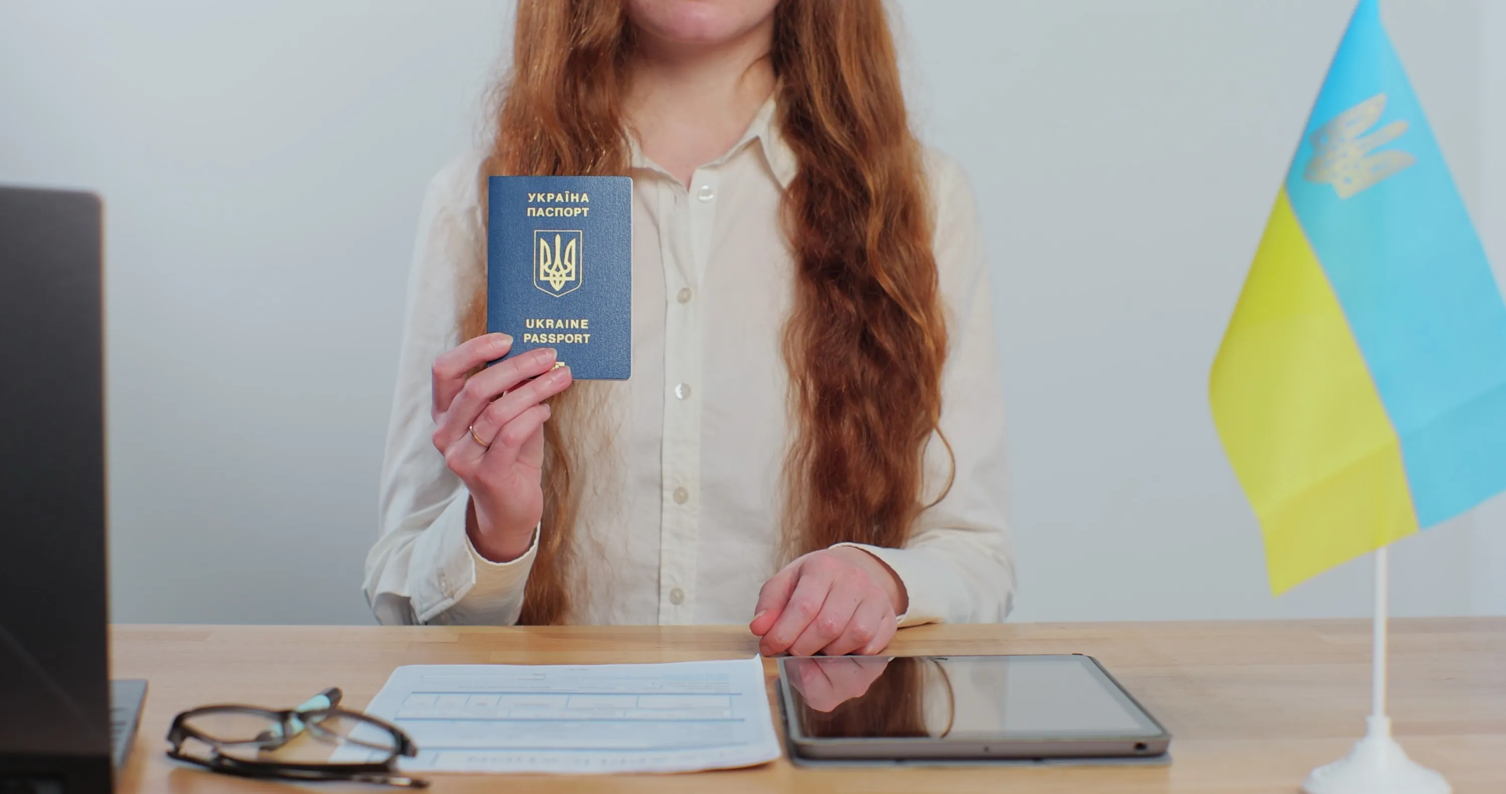 Паспорт Украины Паспорт Украины