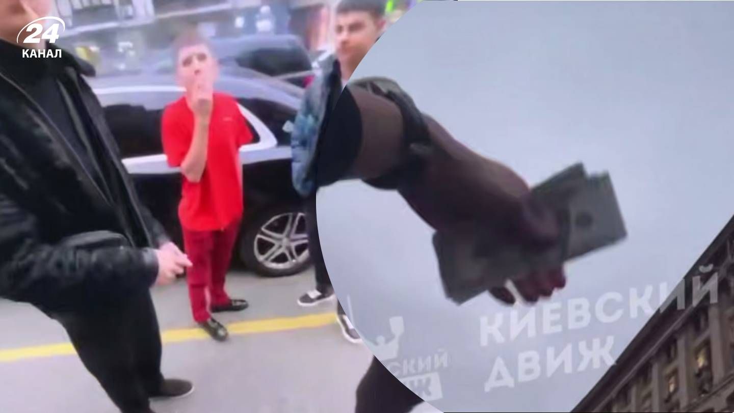 Подрезали машины, разбрасывали доллары: в Киеве молодежь перекрывала движение и слушала русскую музыку - 24 Канал Подрезали машины, разбрасывали доллары: в Киеве молодежь перекрывала движение и слушала русскую музыку - 24 Канал