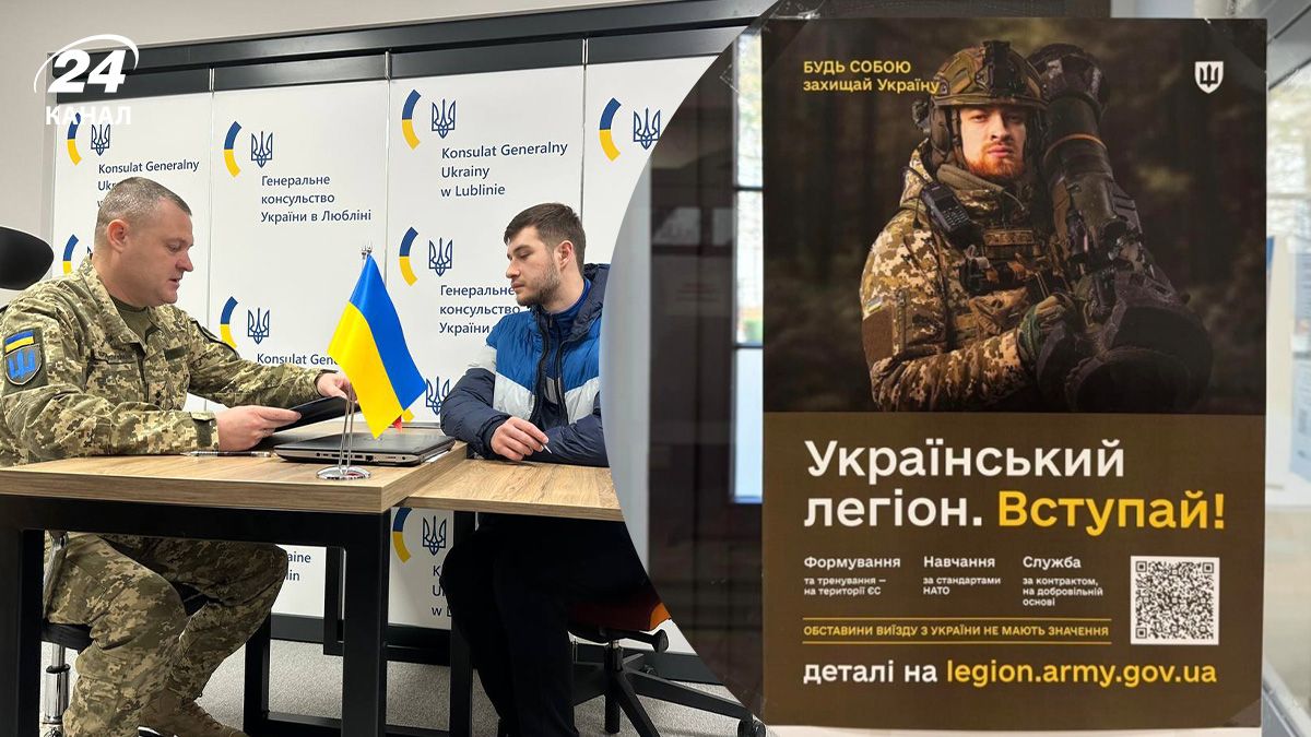 В Люблине заработал рекрутинговый центр "Украинского легиона" В Люблине заработал рекрутинговый центр "Украинского легиона"