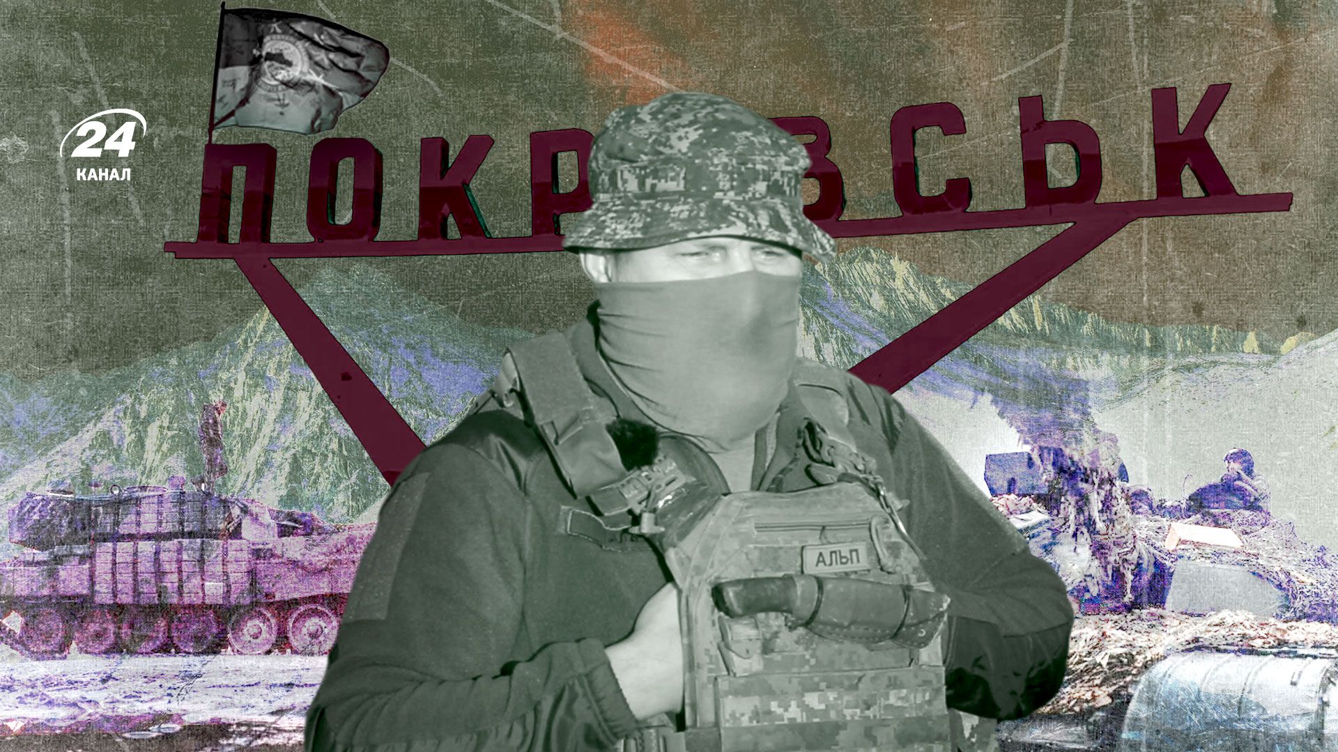 Интервью с "Альпинистом" Интервью с "Альпинистом"