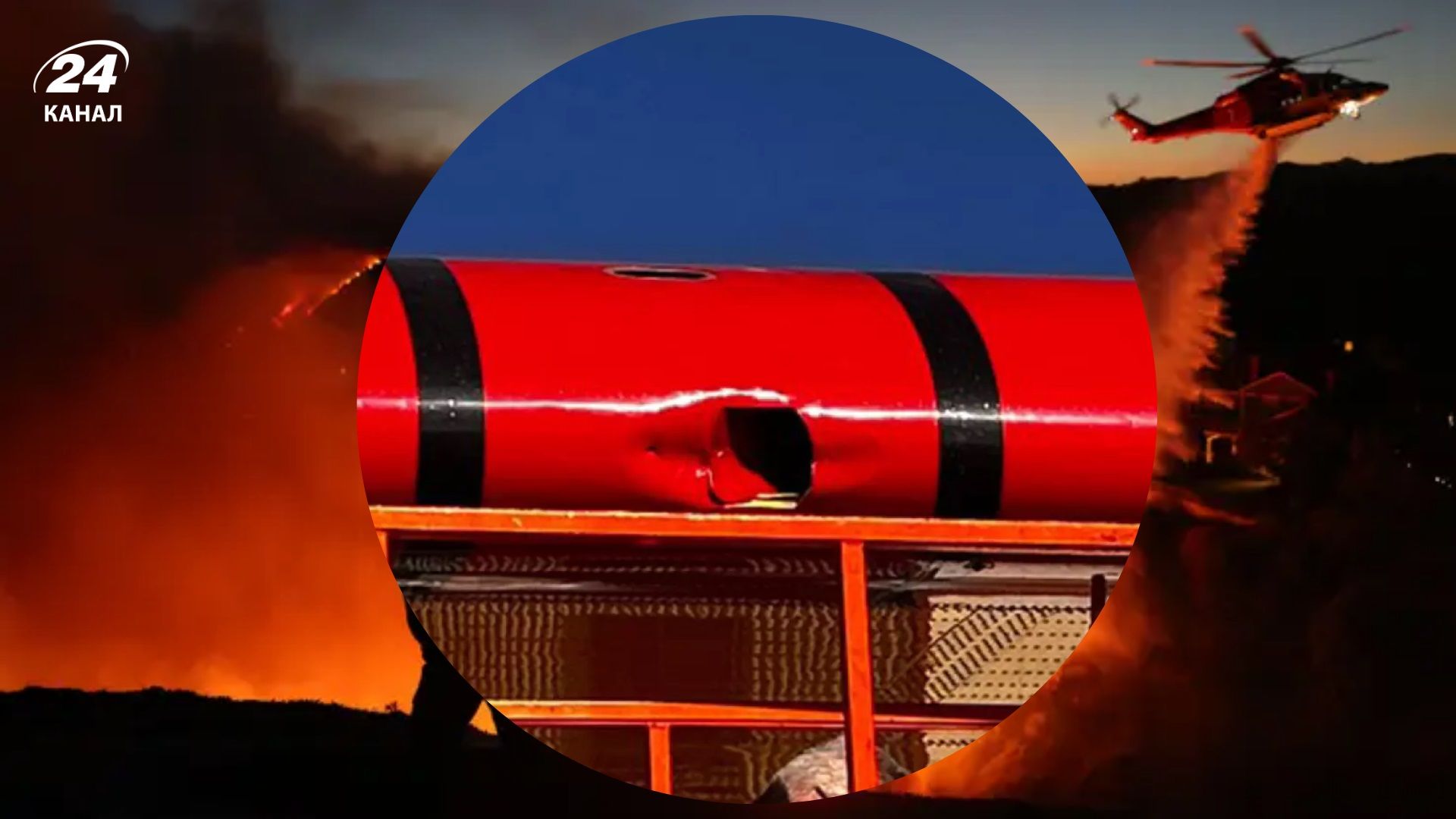 Літак, який гасив лісову пожежу в Лос-Анджелесі, зіткнувся з цивільним дроном Літак, який гасив лісову пожежу в Лос-Анджелесі, зіткнувся з цивільним дроном